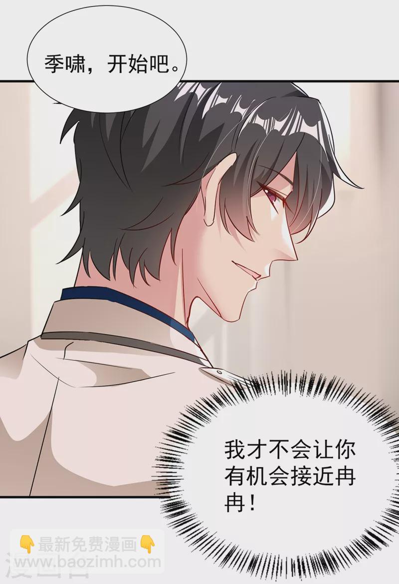 现代篇73 这根本不是事实！-第159话