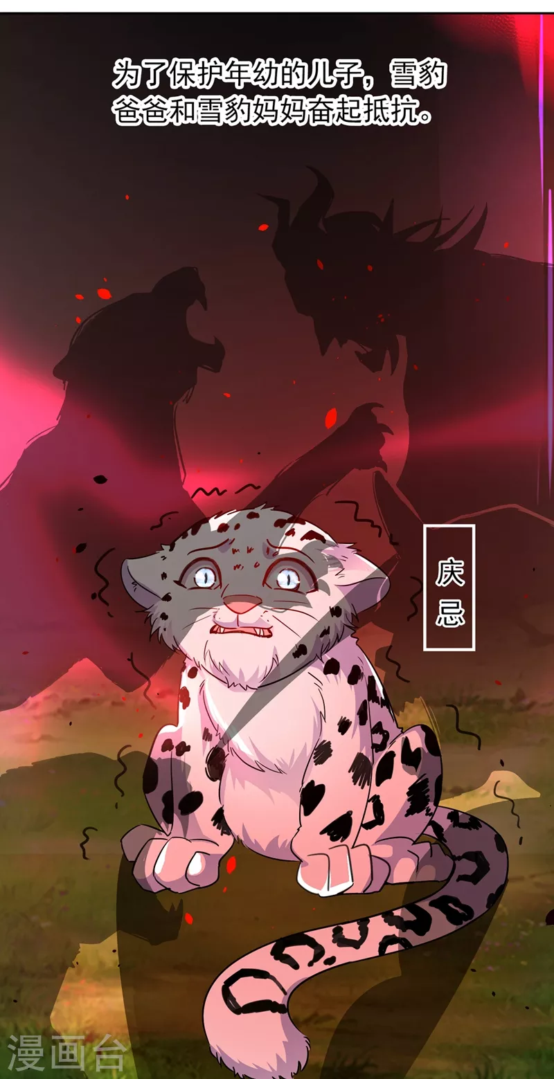 现代篇73 这根本不是事实！-第159话