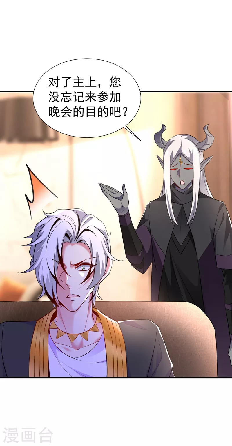 现代篇75 让我来助你一臂之力-第161话