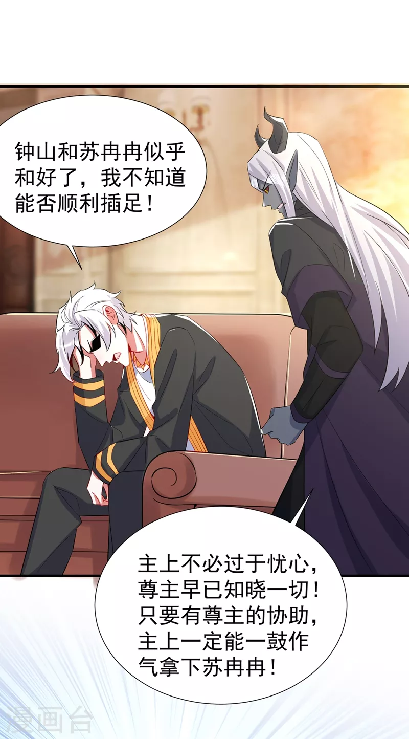 现代篇75 让我来助你一臂之力-第161话