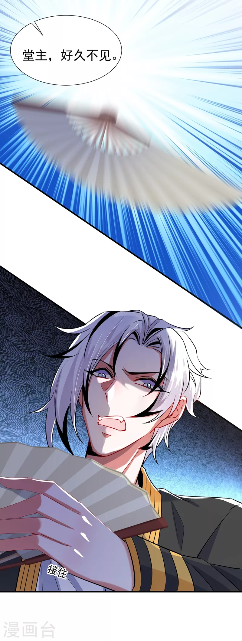 现代篇75 让我来助你一臂之力-第161话