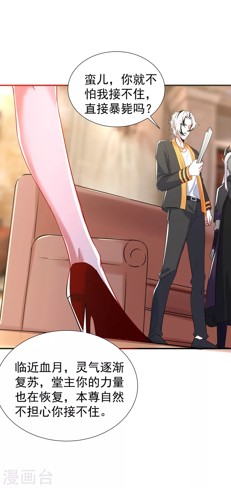 现代篇75 让我来助你一臂之力-第161话