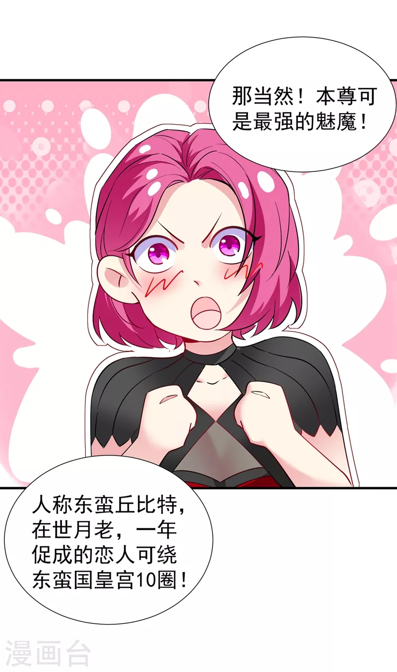 现代篇75 让我来助你一臂之力-第161话