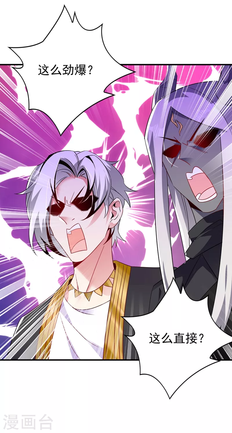 现代篇75 让我来助你一臂之力-第161话