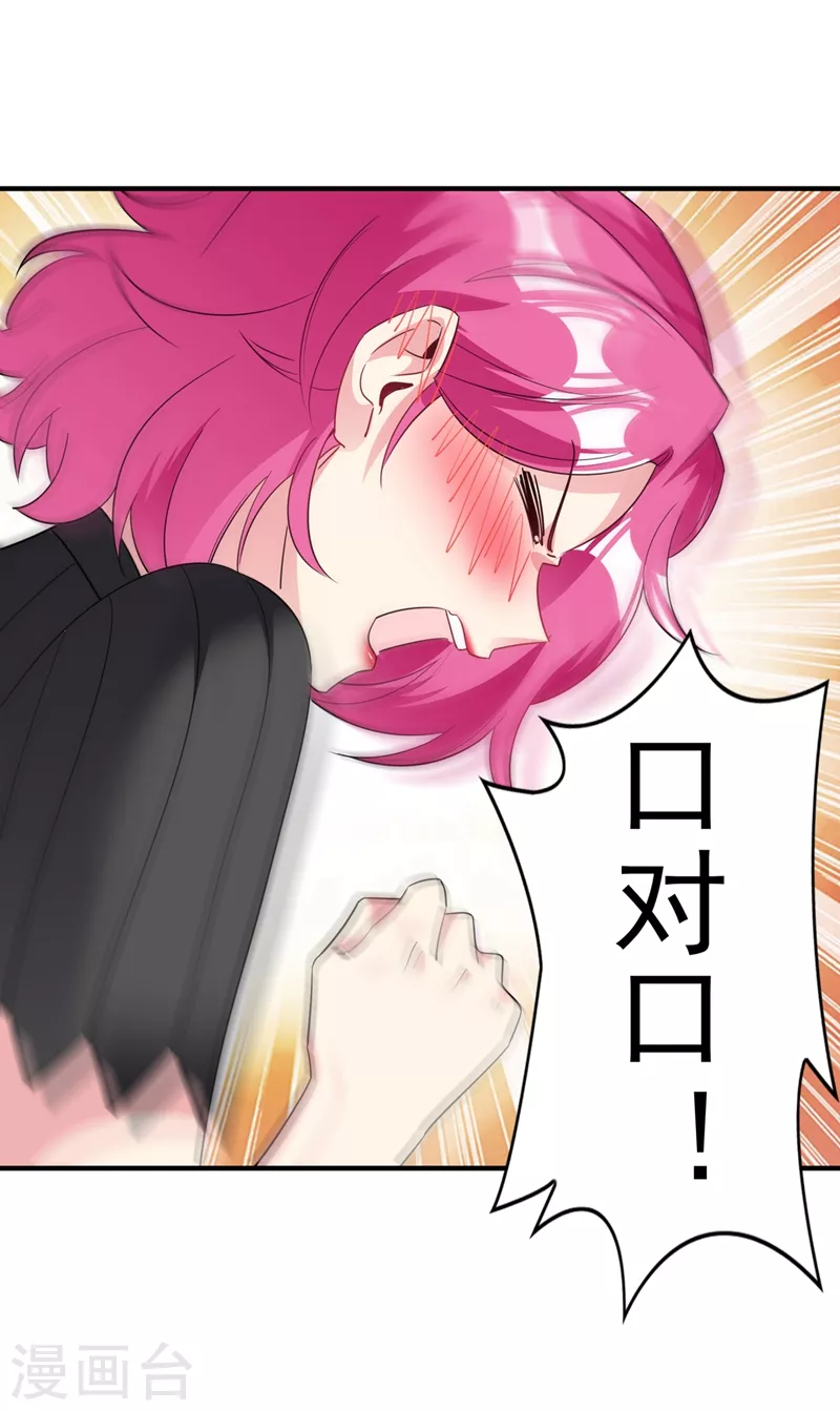 现代篇75 让我来助你一臂之力-第161话