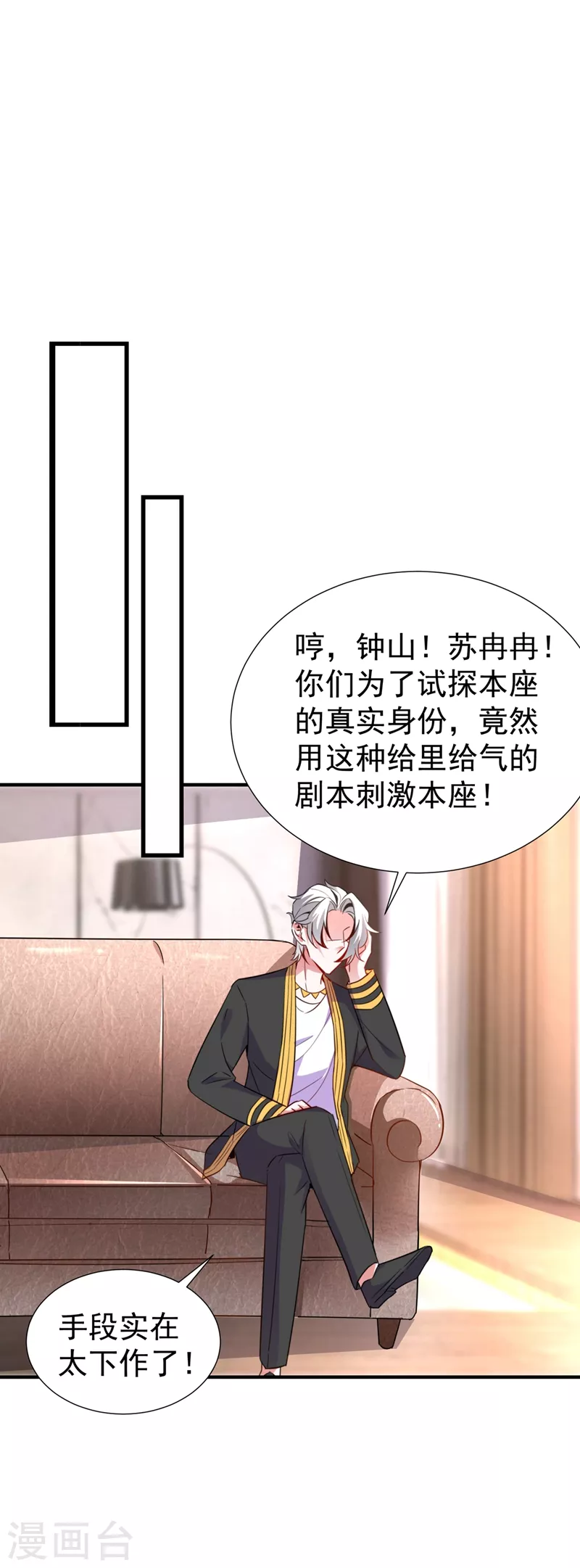 现代篇75 让我来助你一臂之力-第161话