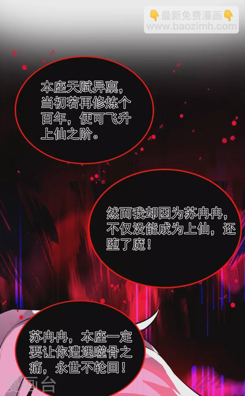 现代篇75 让我来助你一臂之力-第161话