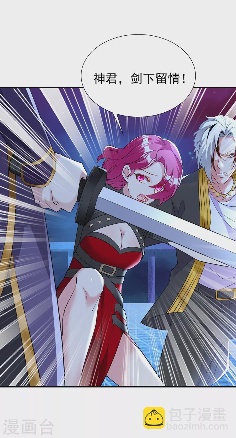 现代篇77 你竟敢打我？！-第163话