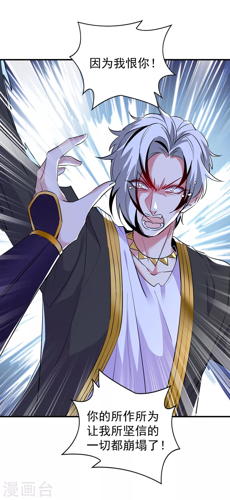 现代篇77 你竟敢打我？！-第163话