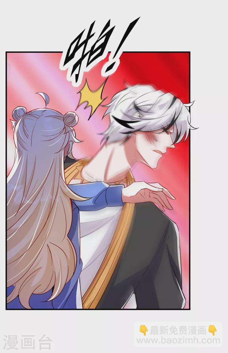 现代篇77 你竟敢打我？！-第163话