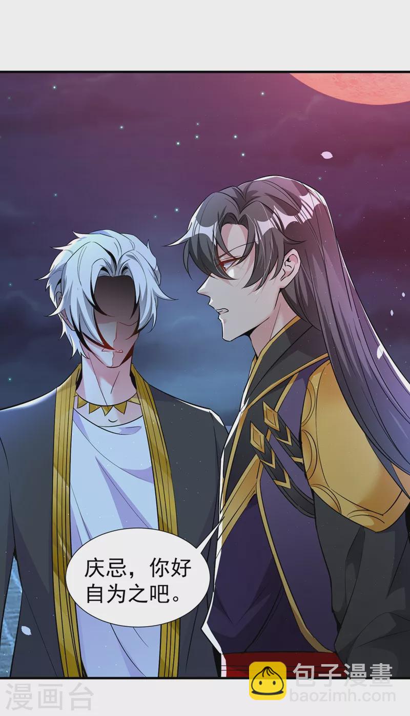 现代篇77 你竟敢打我？！-第163话