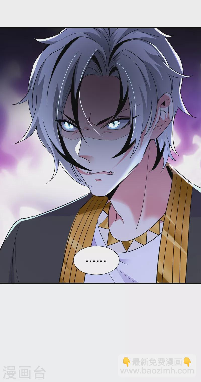 现代篇77 你竟敢打我？！-第163话