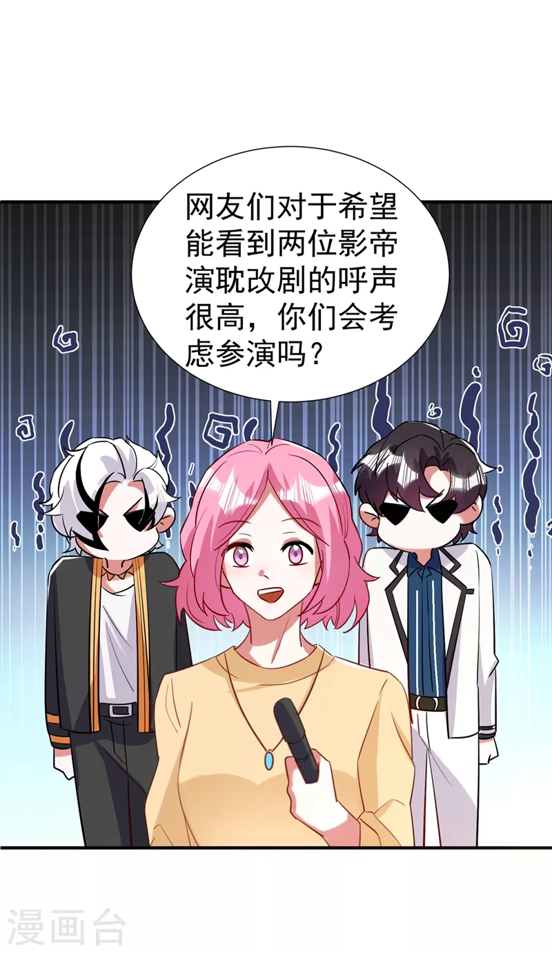 现代篇79 蛮儿，不要走！-第165话