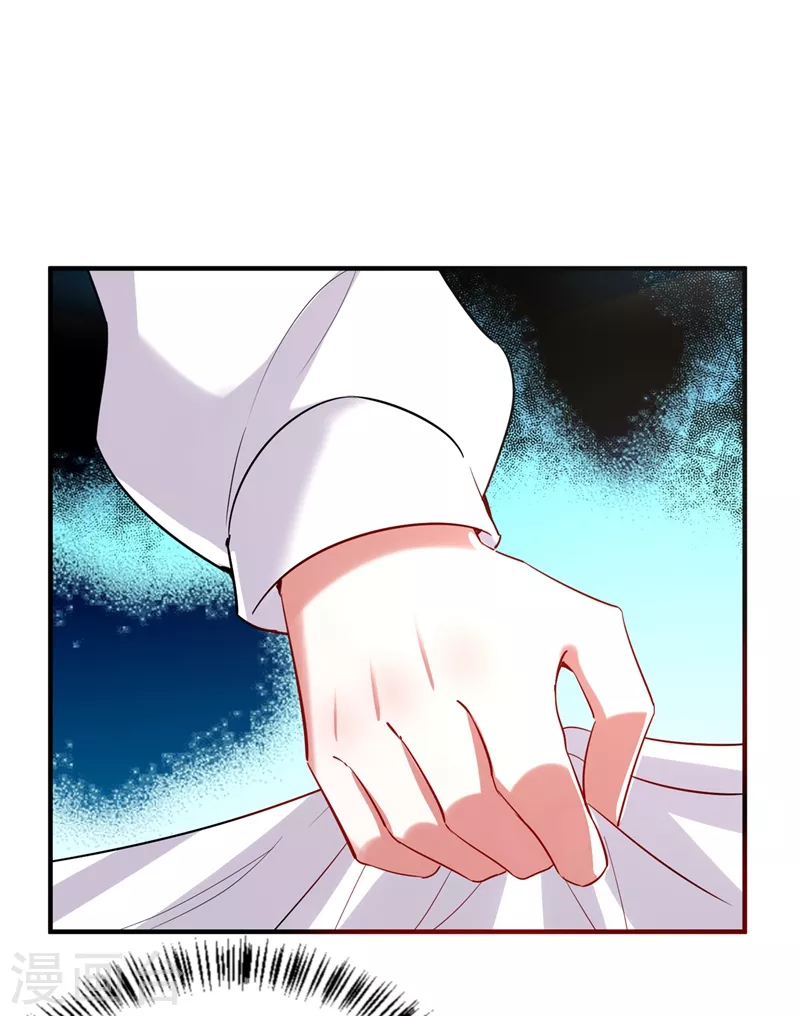 现代篇81 冉冉，是你吧？-第167话