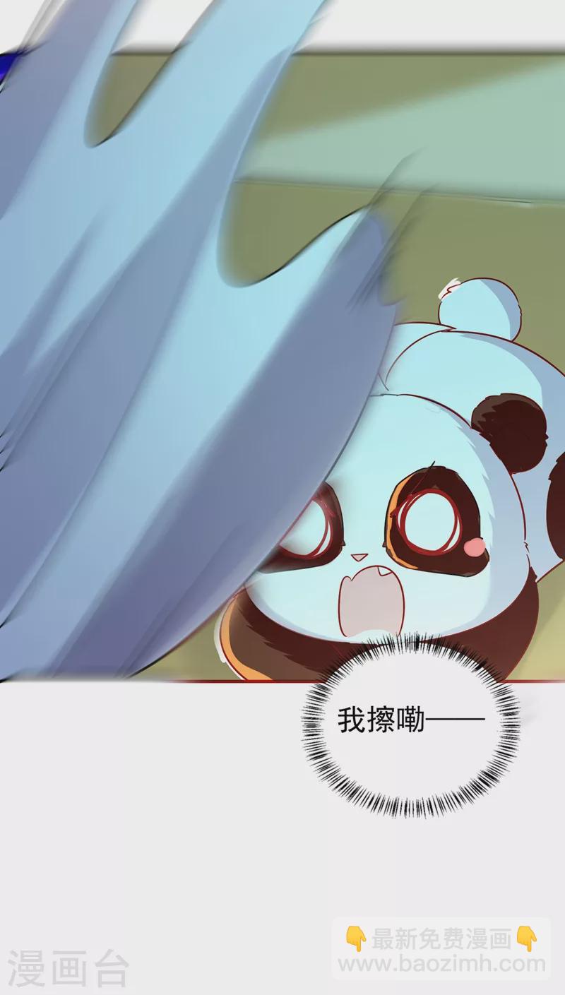 现代篇81 冉冉，是你吧？-第167话