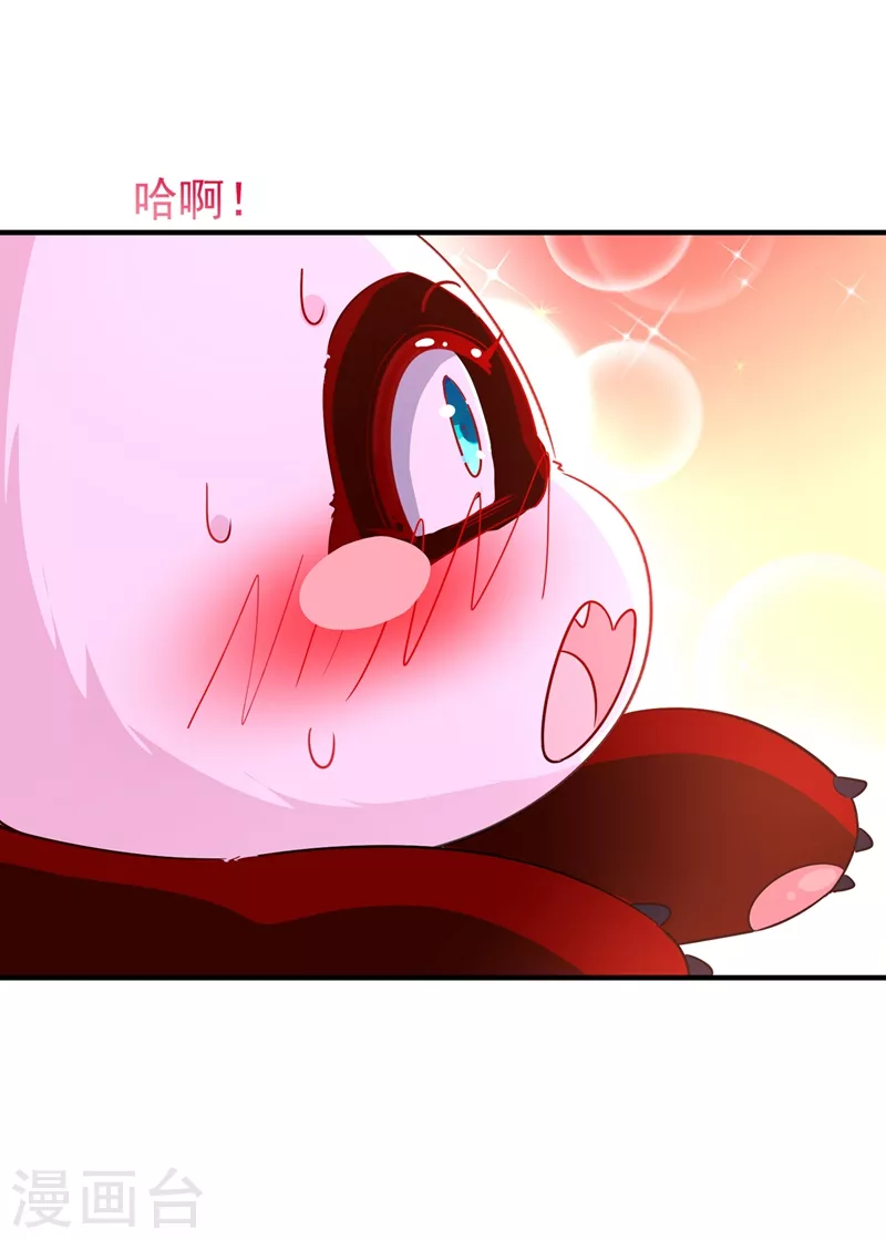 现代篇83 冉冉，你好香-第169话