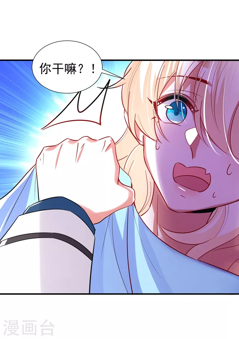 现代篇83 冉冉，你好香-第169话