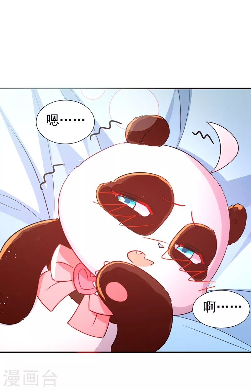 现代篇83 冉冉，你好香-第169话