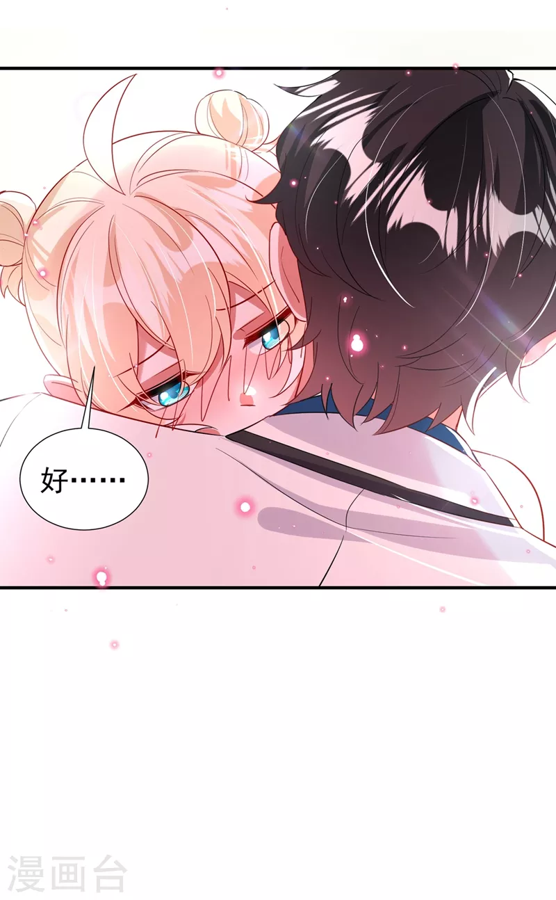 现代篇83 冉冉，你好香-第169话