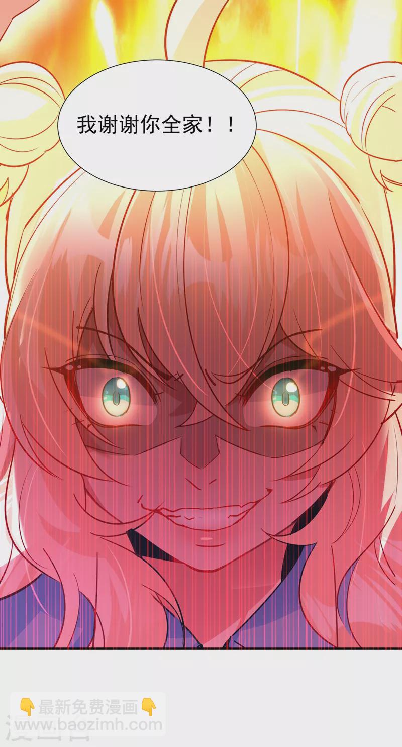 现代篇83 冉冉，你好香-第169话