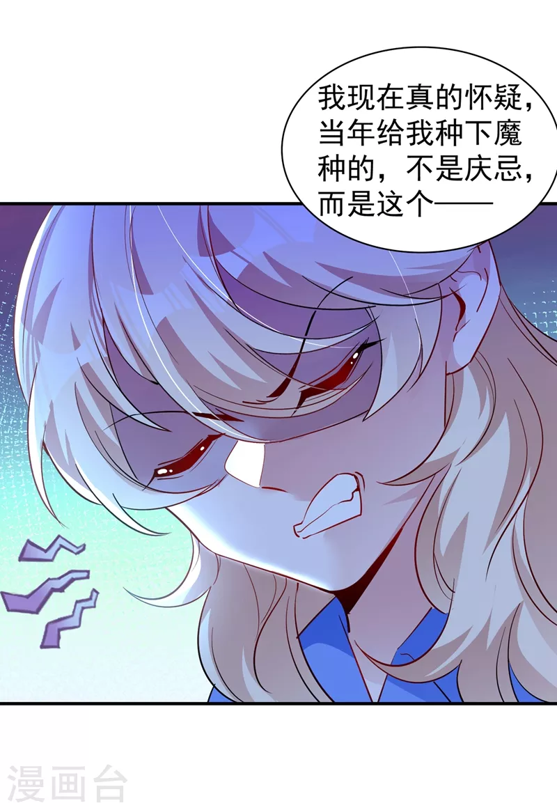 现代篇83 冉冉，你好香-第169话