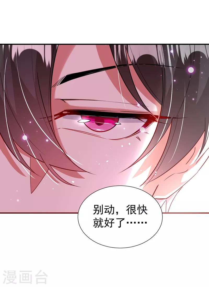 现代篇83 冉冉，你好香-第169话