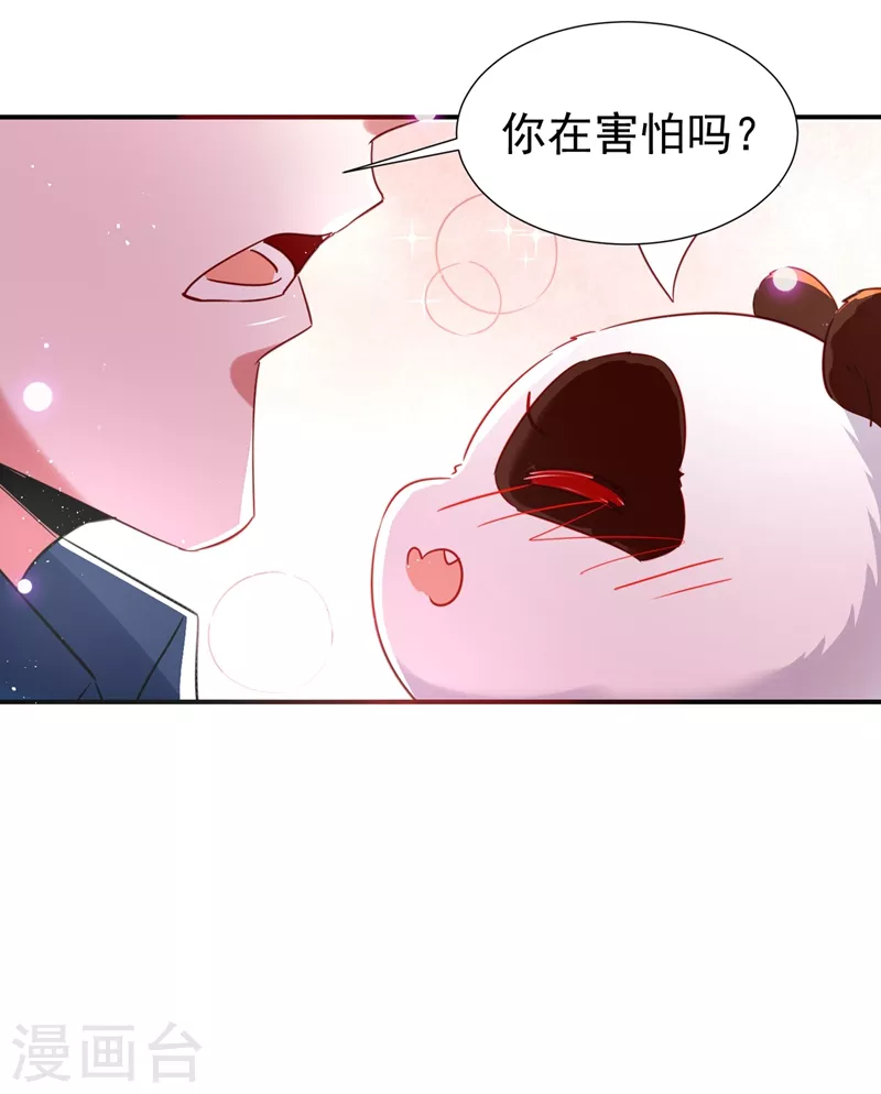 现代篇83 冉冉，你好香-第169话