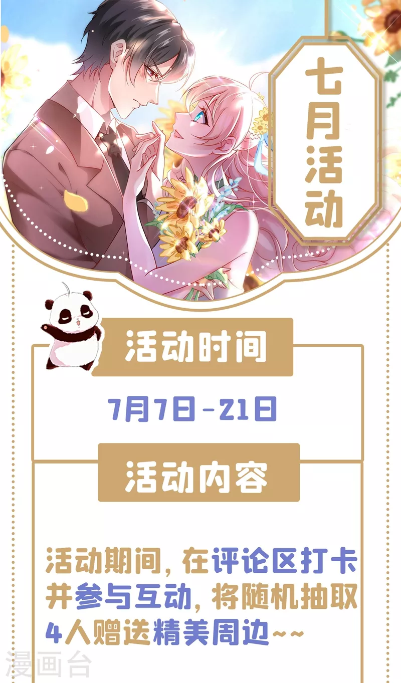 现代篇85 遭遇潜规则-第171话