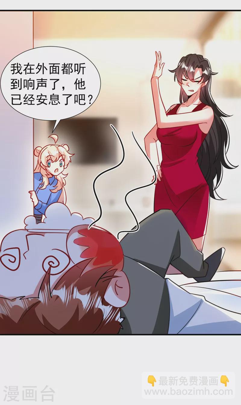 现代篇87 不愧是影帝！-第173话