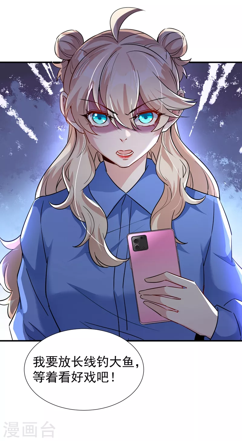 现代篇87 不愧是影帝！-第173话