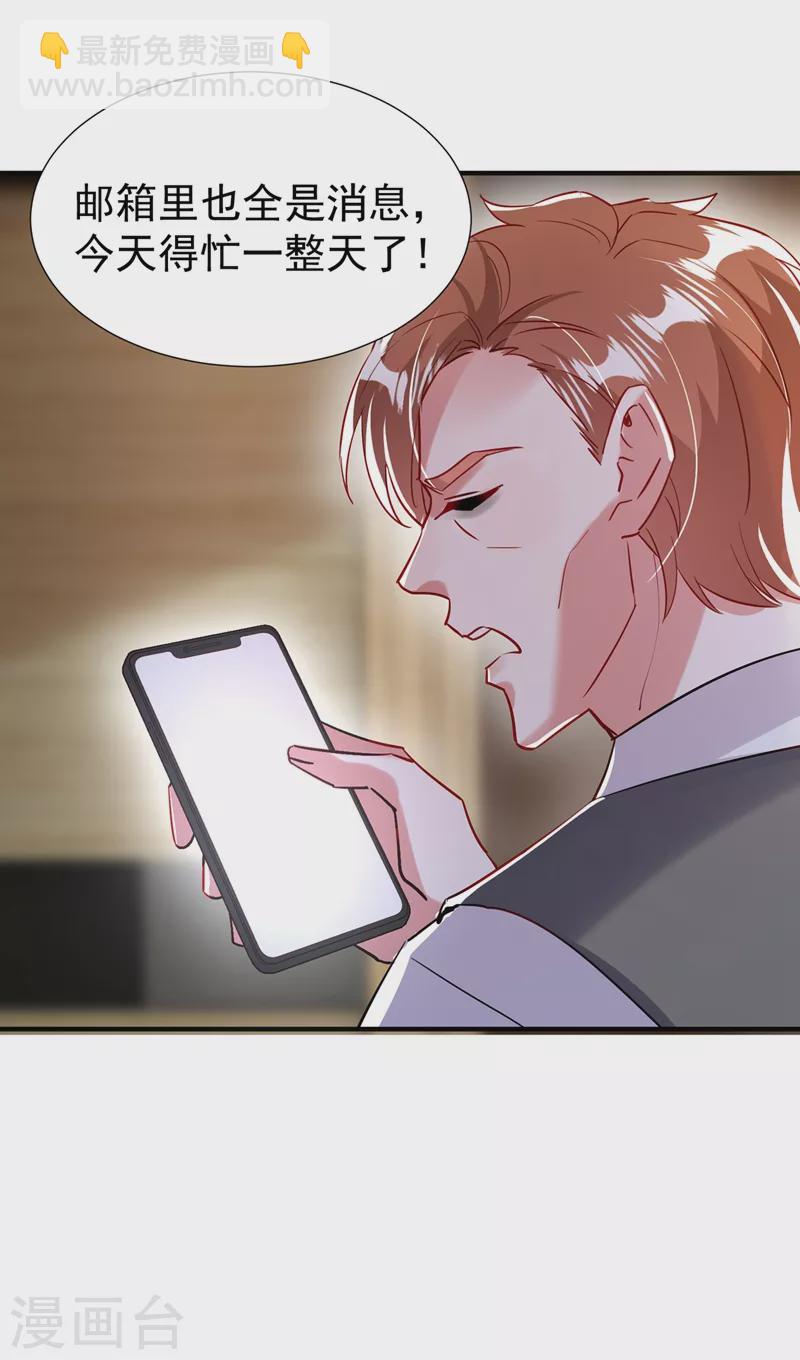 现代篇87 不愧是影帝！-第173话