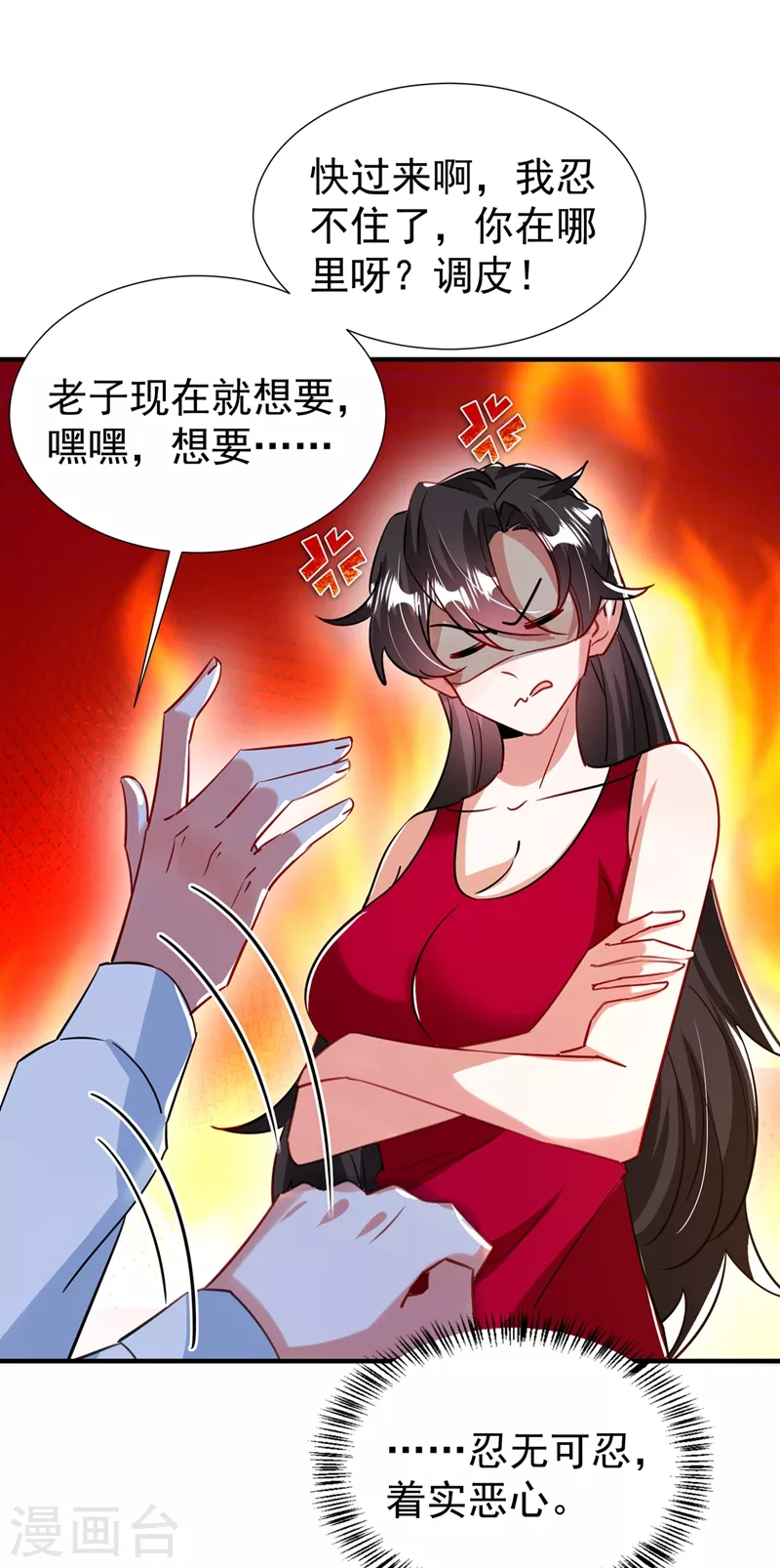 现代篇87 不愧是影帝！-第173话