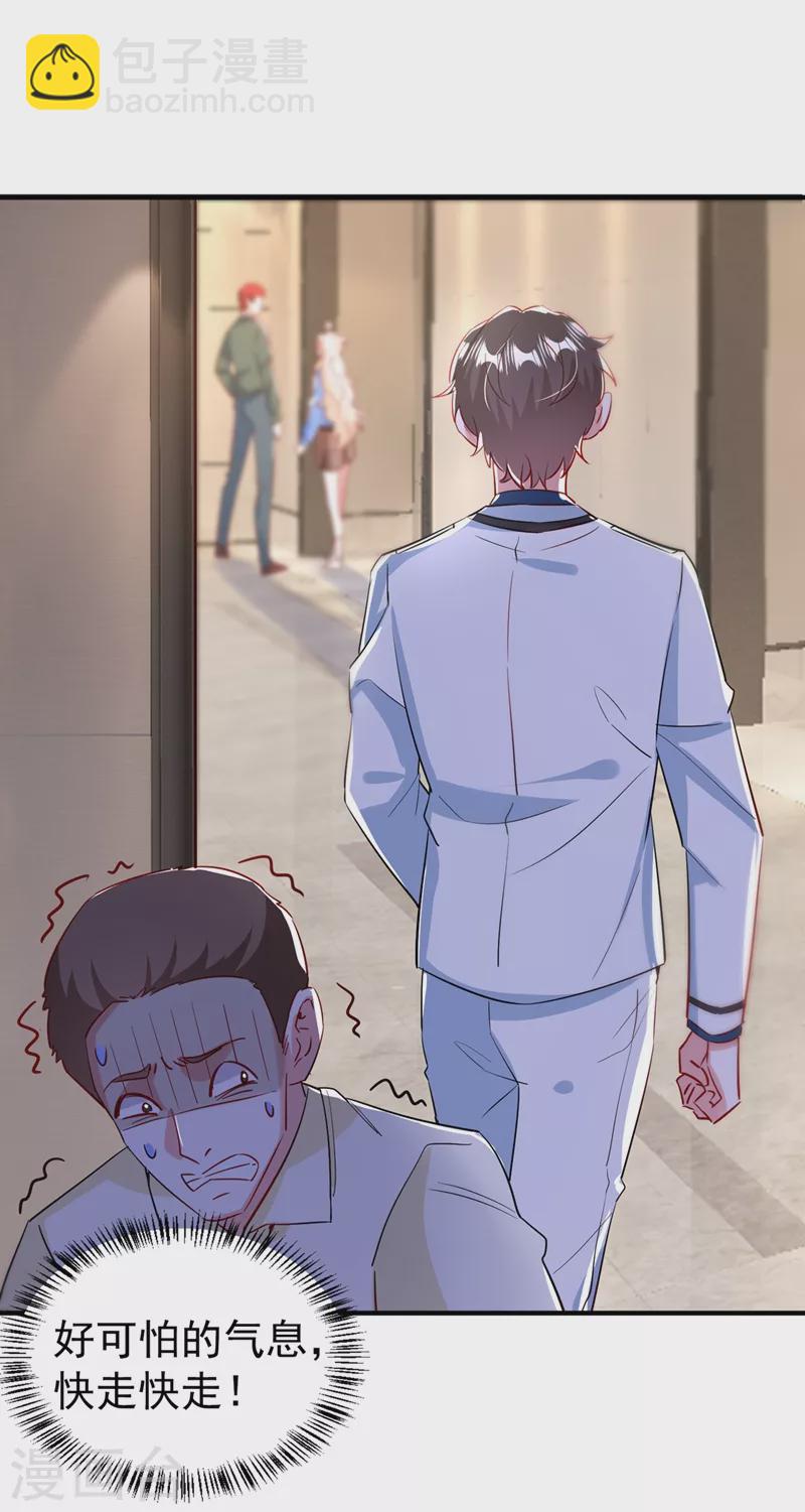 现代篇89 你竟然抱了别人！-第175话