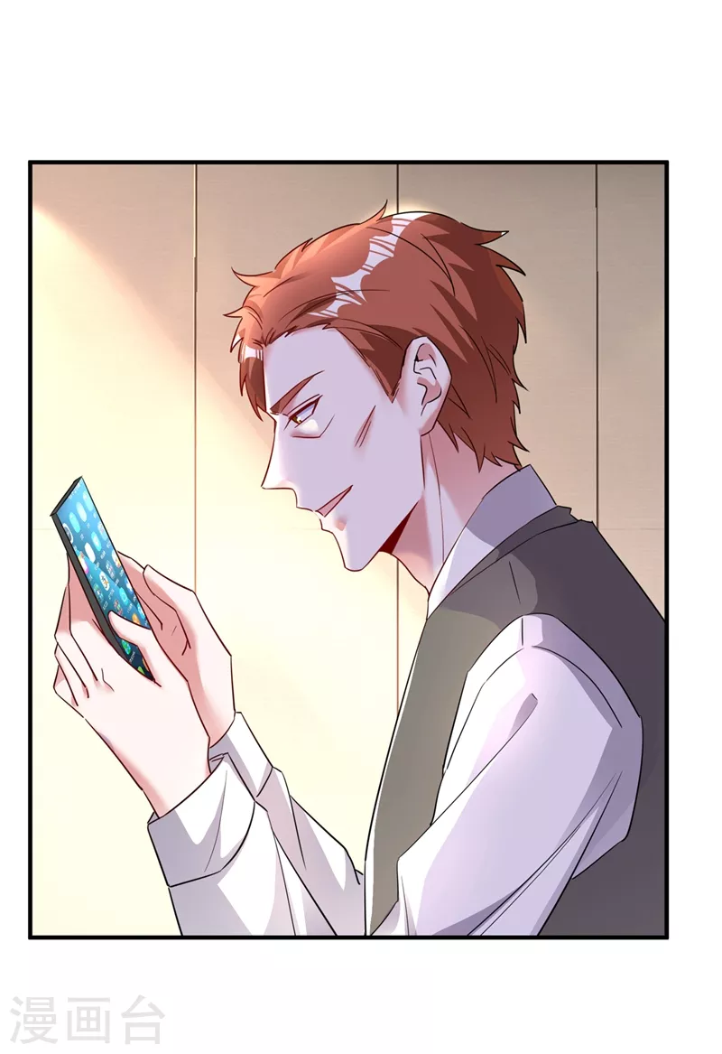 现代篇91 你真是个坏女人~-第177话