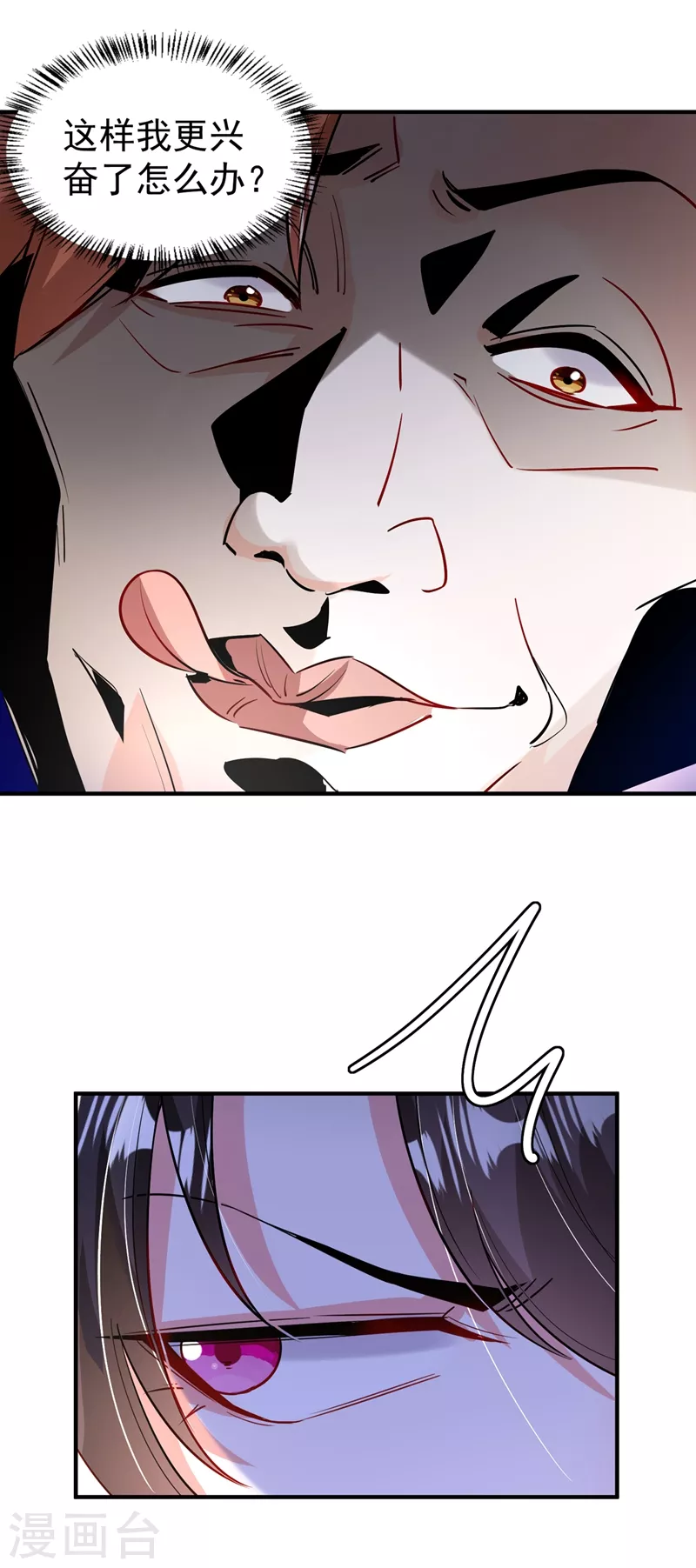 现代篇91 你真是个坏女人~-第177话