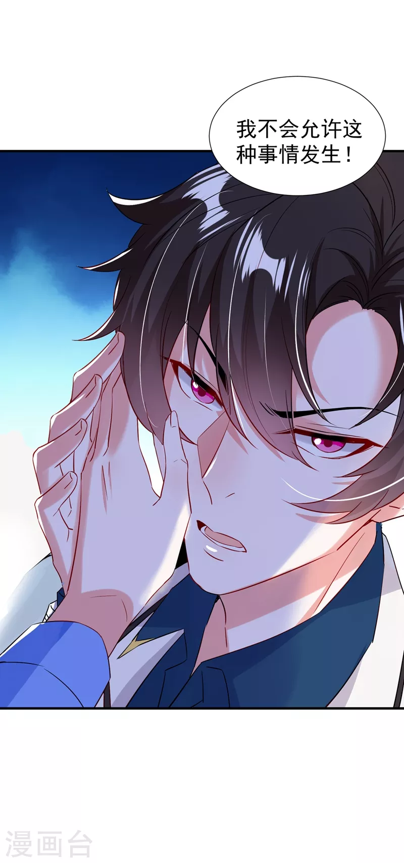 现代篇93 冉冉，嫁给我吧！-第179话