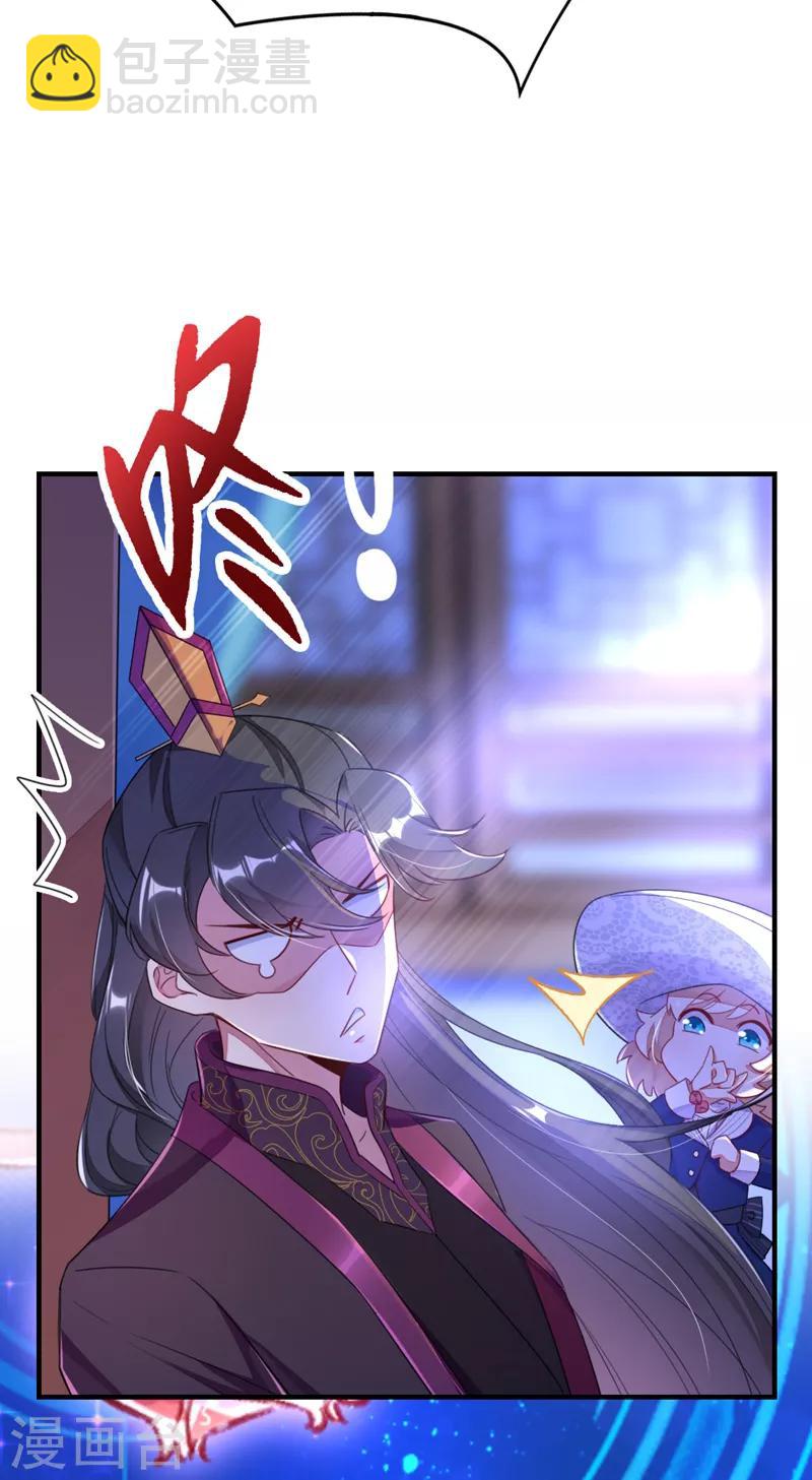 第18话 夺吻盗贼-第19话