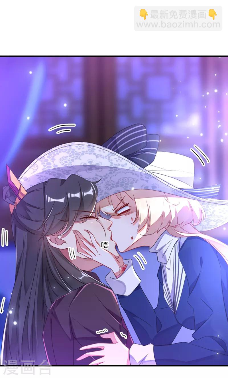 第18话 夺吻盗贼-第19话