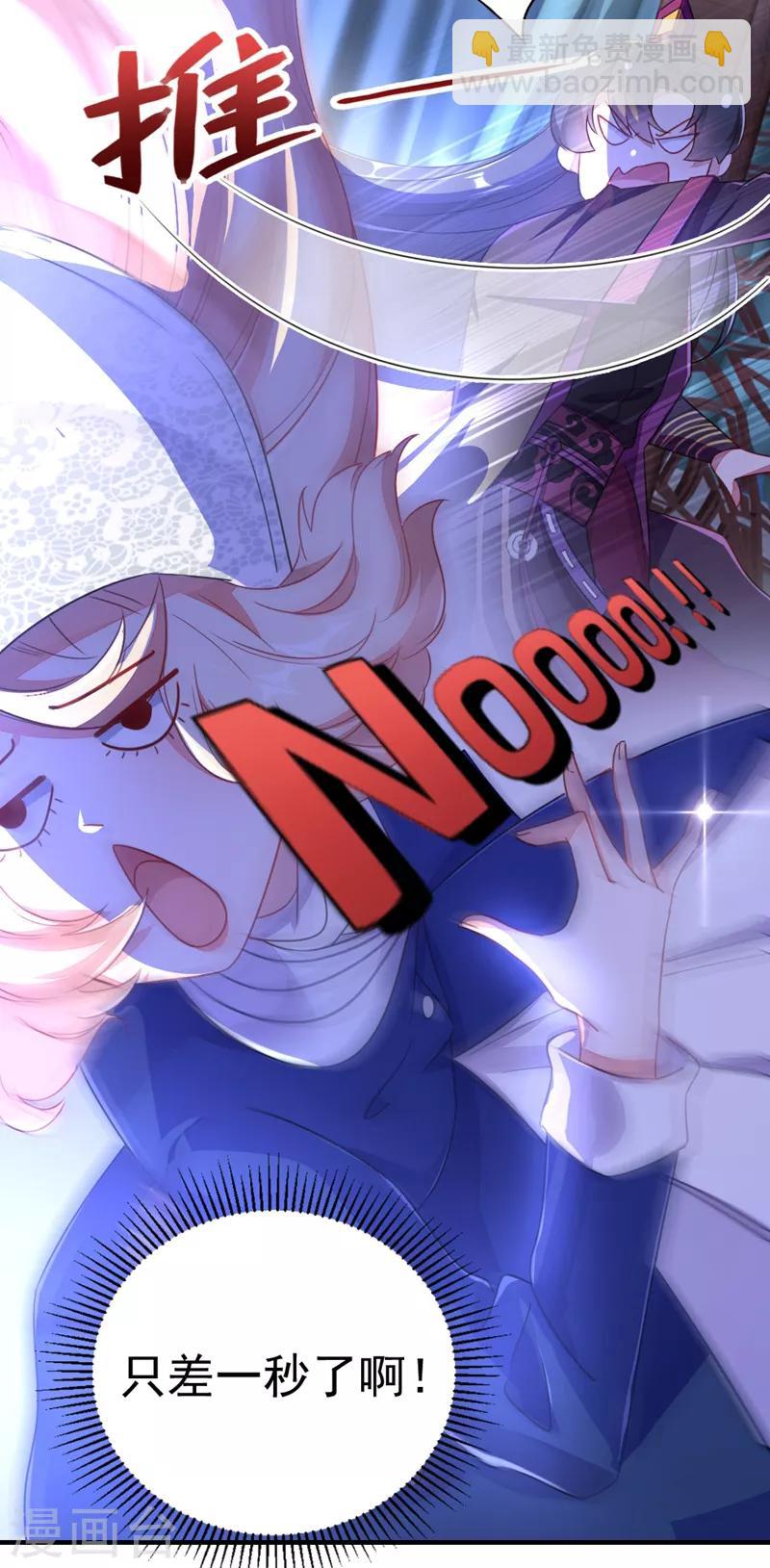 第18话 夺吻盗贼-第19话