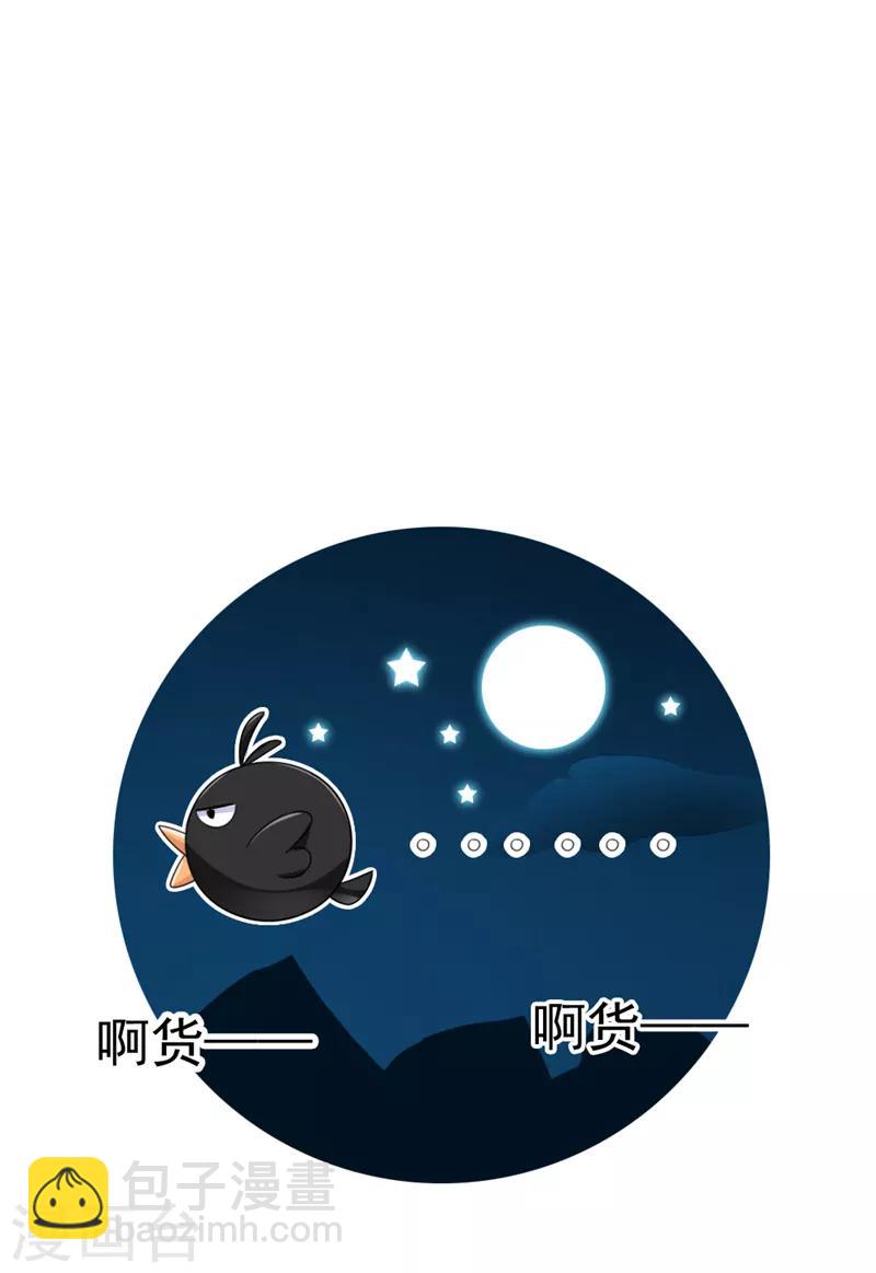 第18话 夺吻盗贼-第19话