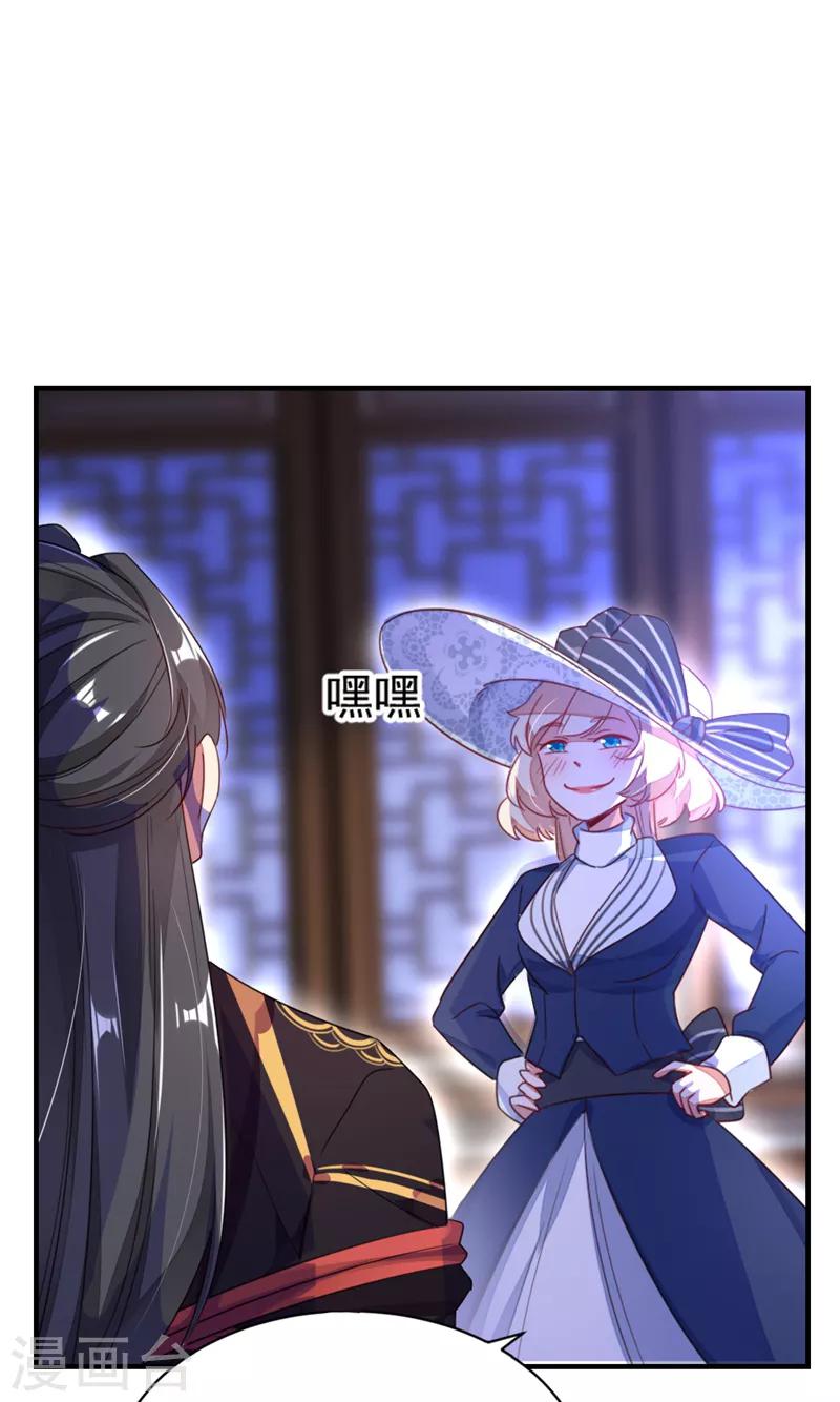 第18话 夺吻盗贼-第19话