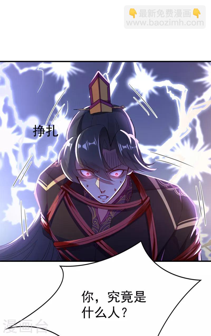 第18话 夺吻盗贼-第19话