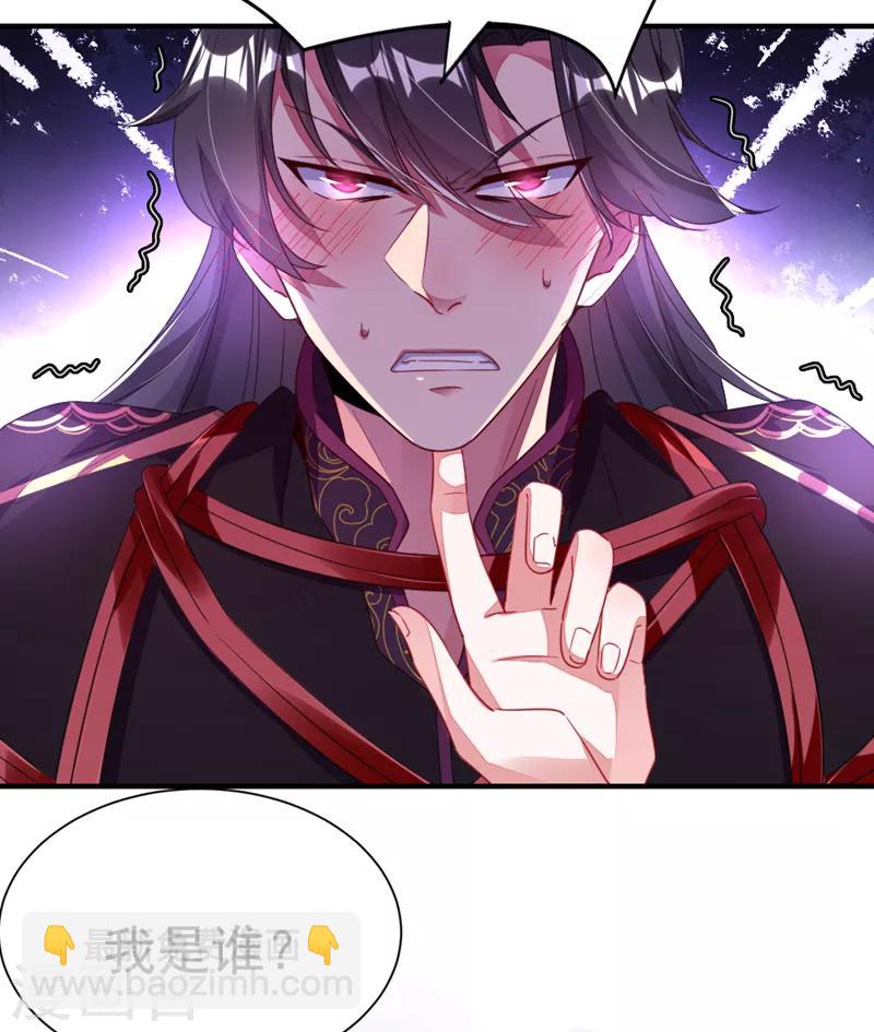 第18话 夺吻盗贼-第19话