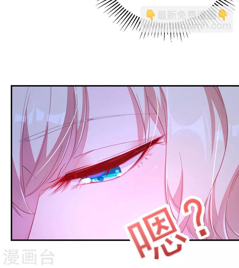 第18话 夺吻盗贼-第19话