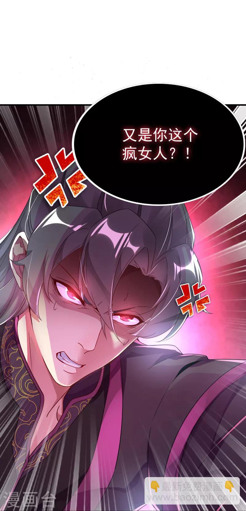 第18话 夺吻盗贼-第19话