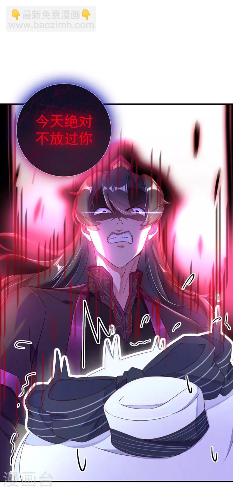 第18话 夺吻盗贼-第19话