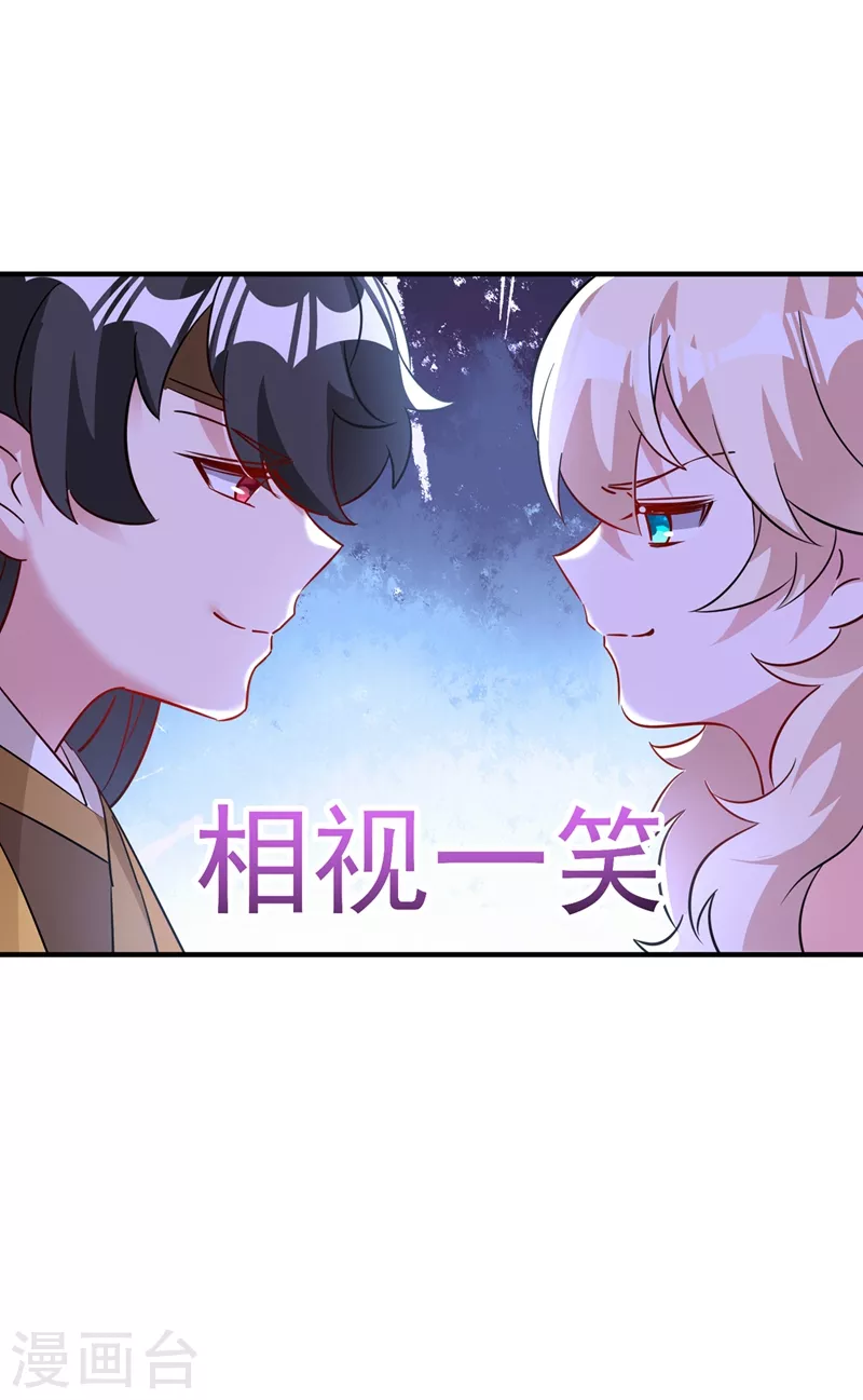 现代篇95 我想和你一起洗澡-第181话