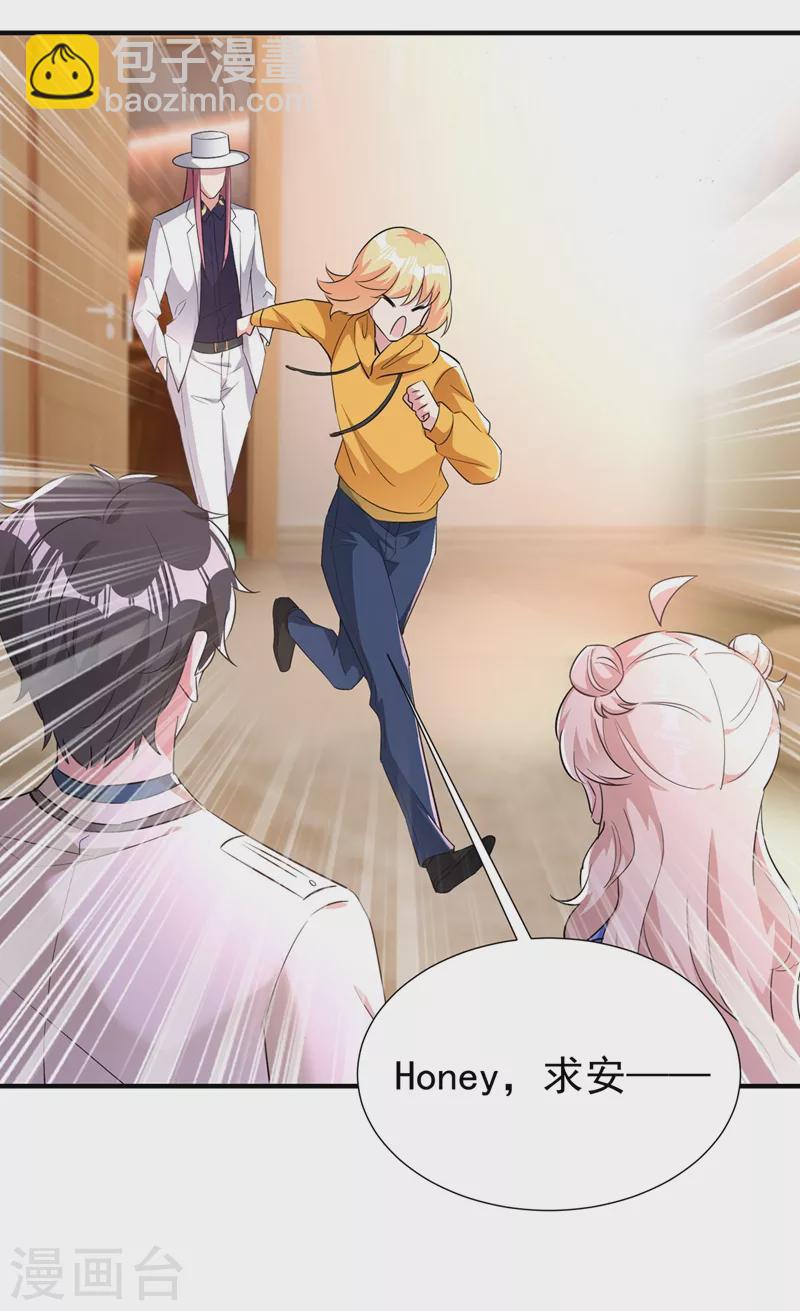 现代篇97 你还有别的女人？！-第183话