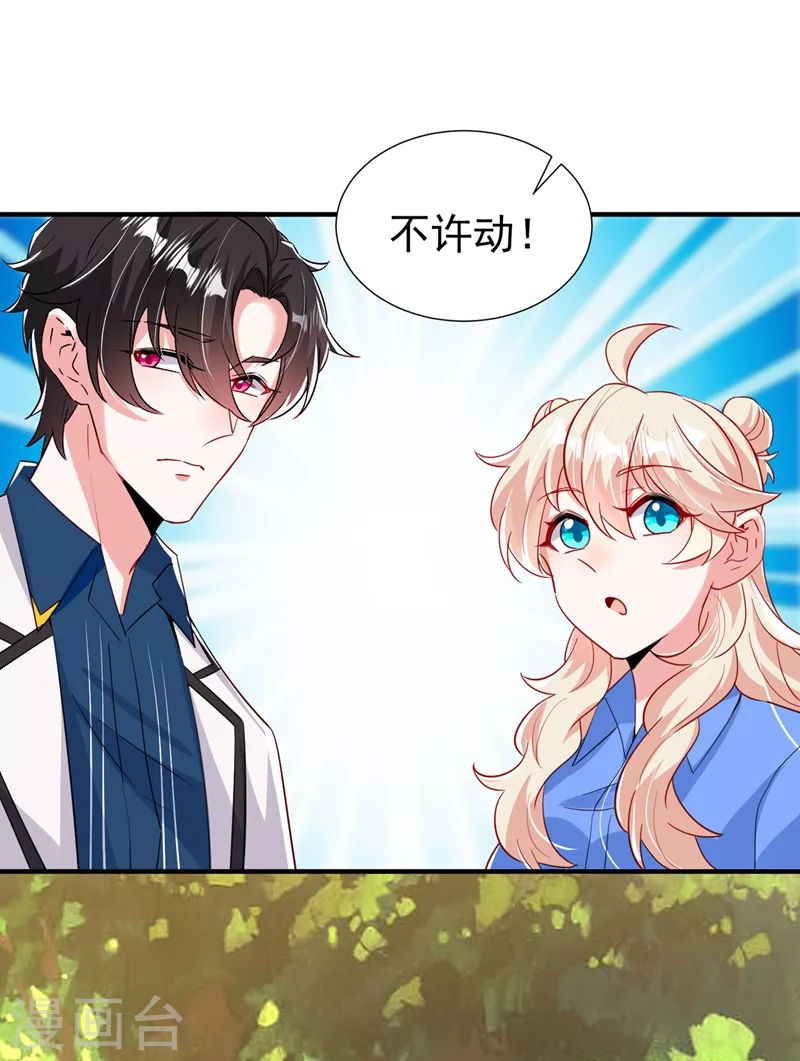 现代篇99 这是我的工作证-第185话