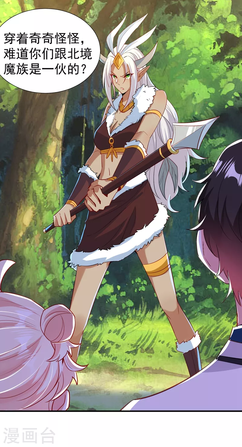 现代篇99 这是我的工作证-第185话